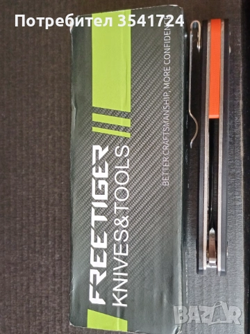 Нови ножове със стомана D2 - два модела, снимка 8 - Ножове - 52362571