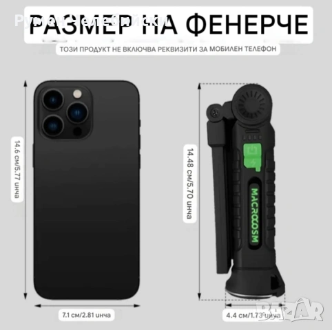 Работна Лампа, снимка 7 - Други инструменти - 53492797