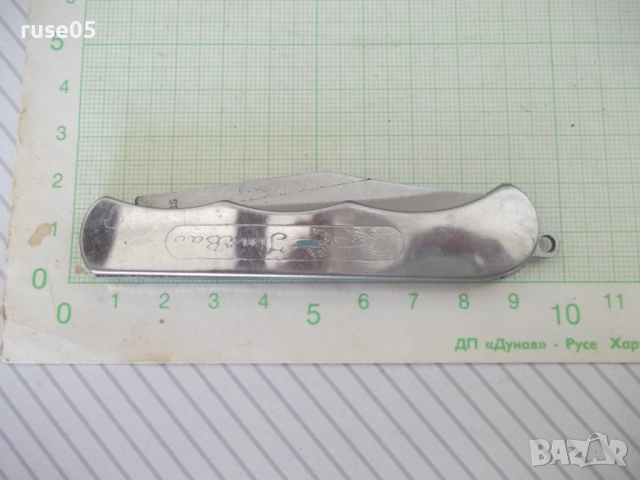 Ножка "Jin Bao", снимка 9 - Колекции - 51712392