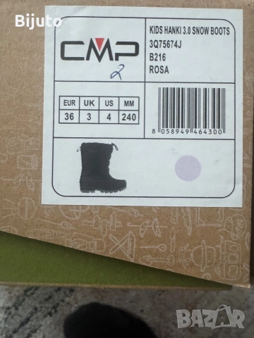 СМР апрески в отлично състояние в два размера 32 и 36 номер, снимка 7 - Детски боти и ботуши - 42314903