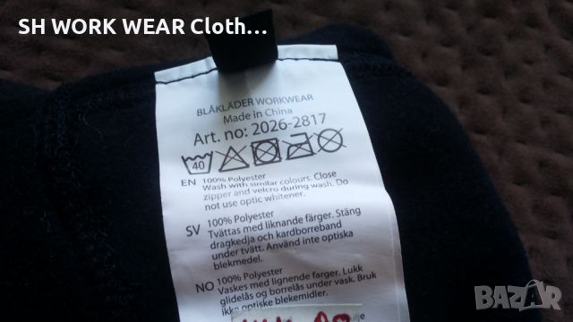 BLAKLADER Windstopper Hat Work Wear размер One Size зимна работна шапка W4-98, снимка 7 - Шапки - 45102078