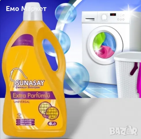 Универсален течен перилен препарат Sunasay – 4L Extra Парфюмиран
