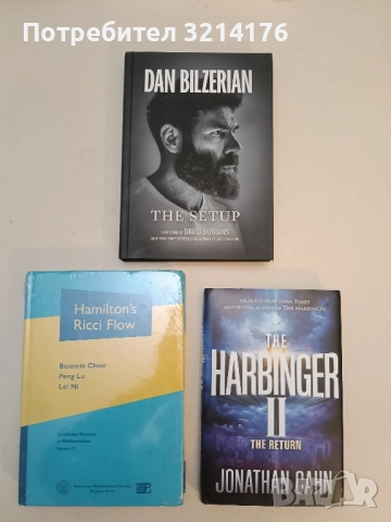 НОВА! Hamilton’s Ricci Flow – Bennett Chow, Peng Lu, Lei Ni