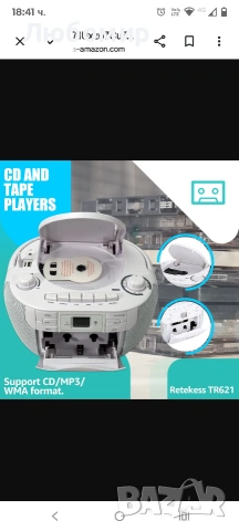 Retekess TR621 CD плейър, CD радио, аудио касетофон, Bommbox стерео със запис, бял, снимка 7 - Аудиосистеми - 53575162