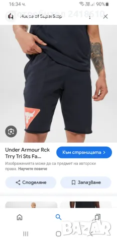 Under Armour Cotton Short Mens Size S / M НОВО! ОРИГИНАЛ! Мъжки Къси Панталони!, снимка 2 - Къси панталони - 46993479