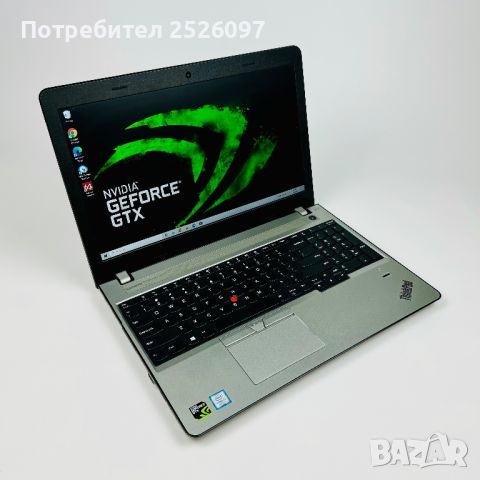 Lenovo ThinkPad E570 15,6 IPS/i7-7500U/16GB DDR4/NVIDIA GTX 950/840GB, снимка 1 - Лаптопи за игри - 46248826