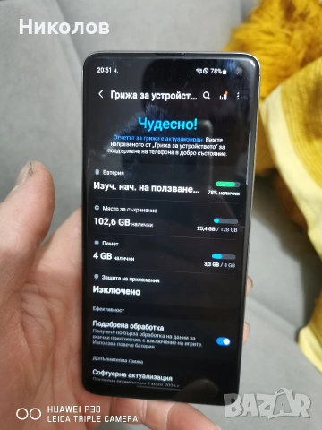 Samsung Galaxy S10 , снимка 3 - Samsung - 53698556