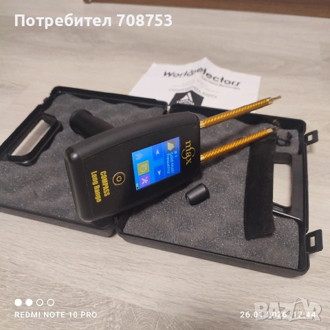 Металотърсач Compass Long Renge Max Локатор, снимка 3 - Друга електроника - 53247551