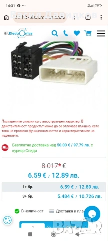 7023B – универсална 7-инчова мултимедия за кола (MP5 Player)Car M, снимка 5 - CD дискове - 53970655