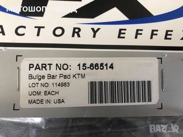 НОВИ Гъби за кормило - Suzuki , Yamaha, Honda, Kawasaki, Husqvarna КТМ, снимка 6 - Аксесоари и консумативи - 38414157