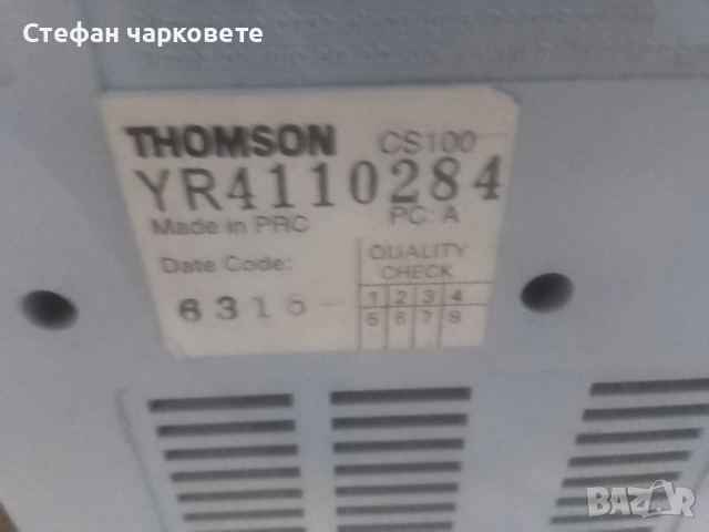 Аудио уредба със тонколони комплект и дистанционно , снимка 6 - Аудиосистеми - 51573475