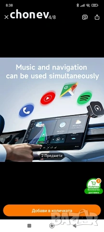 carplay беззичен, снимка 3 - Аксесоари и консумативи - 53662550
