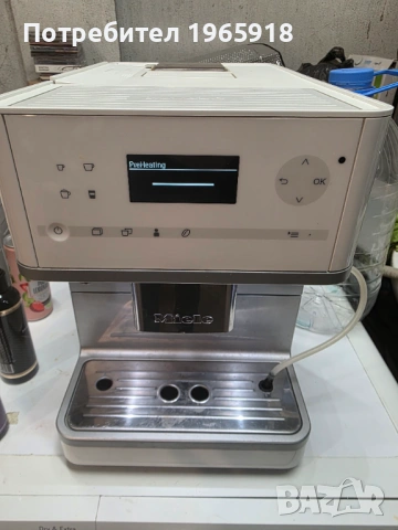 Кафемашина Miele за части