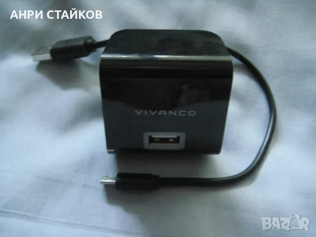 Продавам оригинално зарядно VIVANCO , снимка 1 - Резервни части за телефони - 46837729