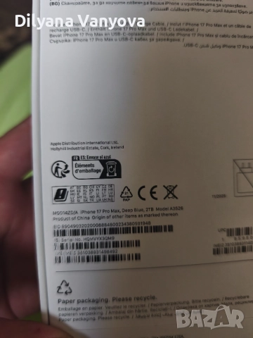 iPhone 17 Pro Max , снимка 2 - Apple iPhone - 52666531