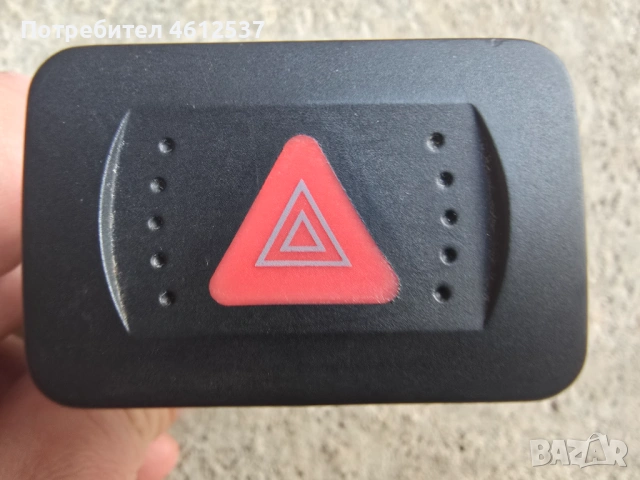 Копче/бутон/реле за аварийни светлини за Голф 4 Бора Пасат VW Golf 4 Bora Passat