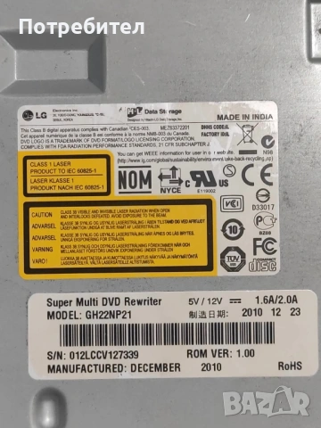 SATA и ATA, снимка 3 - Кабели и адаптери - 53537759