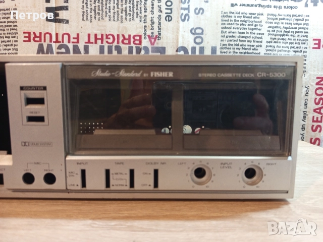 Кутия от Дек.(Резервна част!), снимка 3 - Други - 51642455