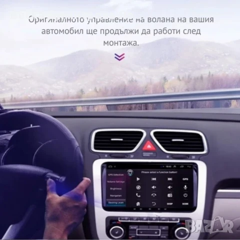 Мултимедия за Volkswagen, Skoda – Android 13, CarPlay, 4GB RAM, 64GB ROM, 8-ядрен процесор, 9", снимка 2 - Друга електроника - 51312120