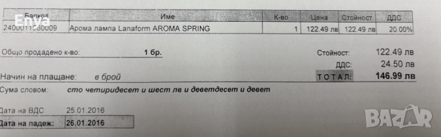 Арома-лампа със свето- и арома-терапия Lanaform Aroma Spring, снимка 3 - Настолни лампи - 53987152
