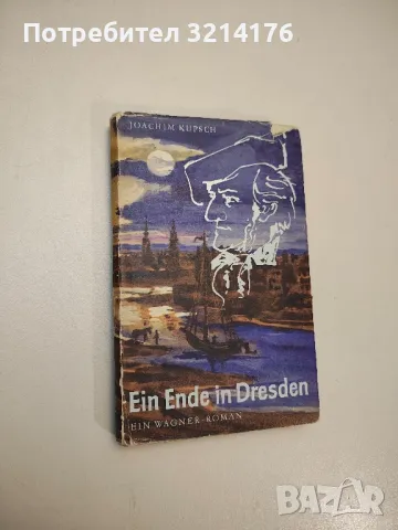 Prinz Eisenherz Nr. 6. Der Ritter ohne furcht und tadel, снимка 4 - Специализирана литература - 48768577