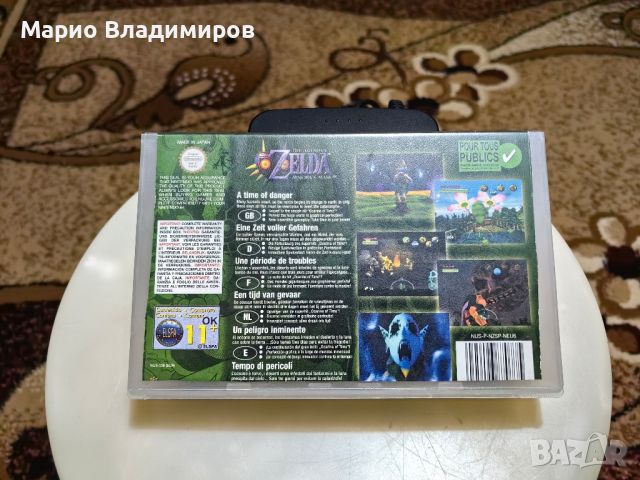 Nintendo 64, Zelda major's mask, кутия и книжка , снимка 2 - Игри за Nintendo - 45338377