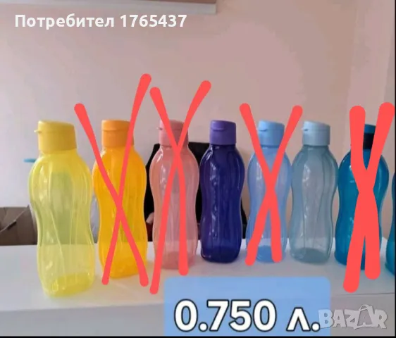 Еко бутилки Tupperware , снимка 9 - Други - 45199610