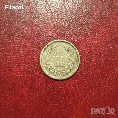2 лева 1882 година
