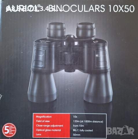 бинокъл AURIOL 10X50