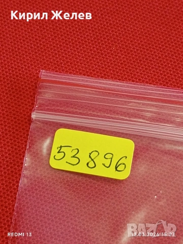 Банкнота КАМБОДЖА много красива перфектно състояние непрегъвана за КОЛЕКЦИЯ ДЕКОРАЦИЯ 53896, снимка 8 - Нумизматика и бонистика - 53826895