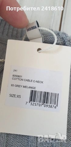 Gant  Cable Cotton / Knit C - Neck Mens Size XS - S НОВО! ОРИГИНАЛ! Мъжки Пуловер!, снимка 4 - Пуловери - 53339767