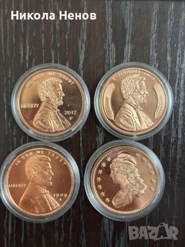 Медни монети, снимка 18 - Антикварни и старинни предмети - 52095527