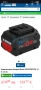 Акумулаторна батерия Bosch proCORE 18V 5.5Ah Original Нова! Гаранция!, снимка 8