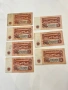 Лот стари български банкноти, снимка 11