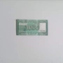 ⭐ Ливан 1000 ливри 2011-2016 г. AU ⭐, снимка 2
