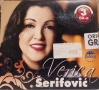 3 X CD Verica Serifovic - 2012, снимка 1