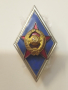 Знак, Ромб  Висше Военно Училище, ММД, СССР , снимка 1