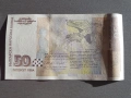 Банкноти по 100 лева, столевови банкноти, 50 лева петдесет левови банкноти, снимка 5