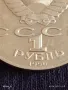 Юбилейна монета 1 рубла 1990г. СССР 150г. От рождението на Пьотър Чайковски 45657, снимка 4