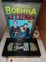 Филм на Видеокасета(VHS) - Военна академия, снимка 2