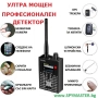 Ултра Мощен Професионален Детектор, снимка 2