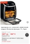 Фритюрник 2 в 1, Ariete 4619, 2000W, 80-200 градуса, Множество функции, 11L, Черен, снимка 1