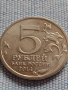 Възпоменателна монета 5 рубли 2014г. Русия БИТКАТА ЗА КАВКАЗ за КОЛЕКЦИЯ 43270, снимка 2