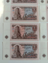 ЛОТ Банкноти 1лв 1974г ( 10 бр ), снимка 3