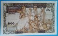 1000 динара Сърбия 1941г VF+
