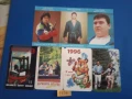 Календарчета 1993-1997, снимка 4