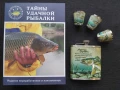 Подаръчен комплект книга манерка и чаши за рибари и ловци,два модела, снимка 1