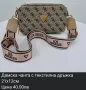 Дамски Чанти KARL LAGERFELD : Louis VUITTON : CALVIN KLEIN : GUESS: , снимка 17