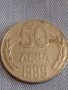 Монета 50 лева 1989г. НРБ стара рядка за КОЛЕКЦИОНЕРИ 44399, снимка 1 - Нумизматика и бонистика - 45251047