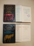 Избрани произведения - Константин Паустовски, снимка 1